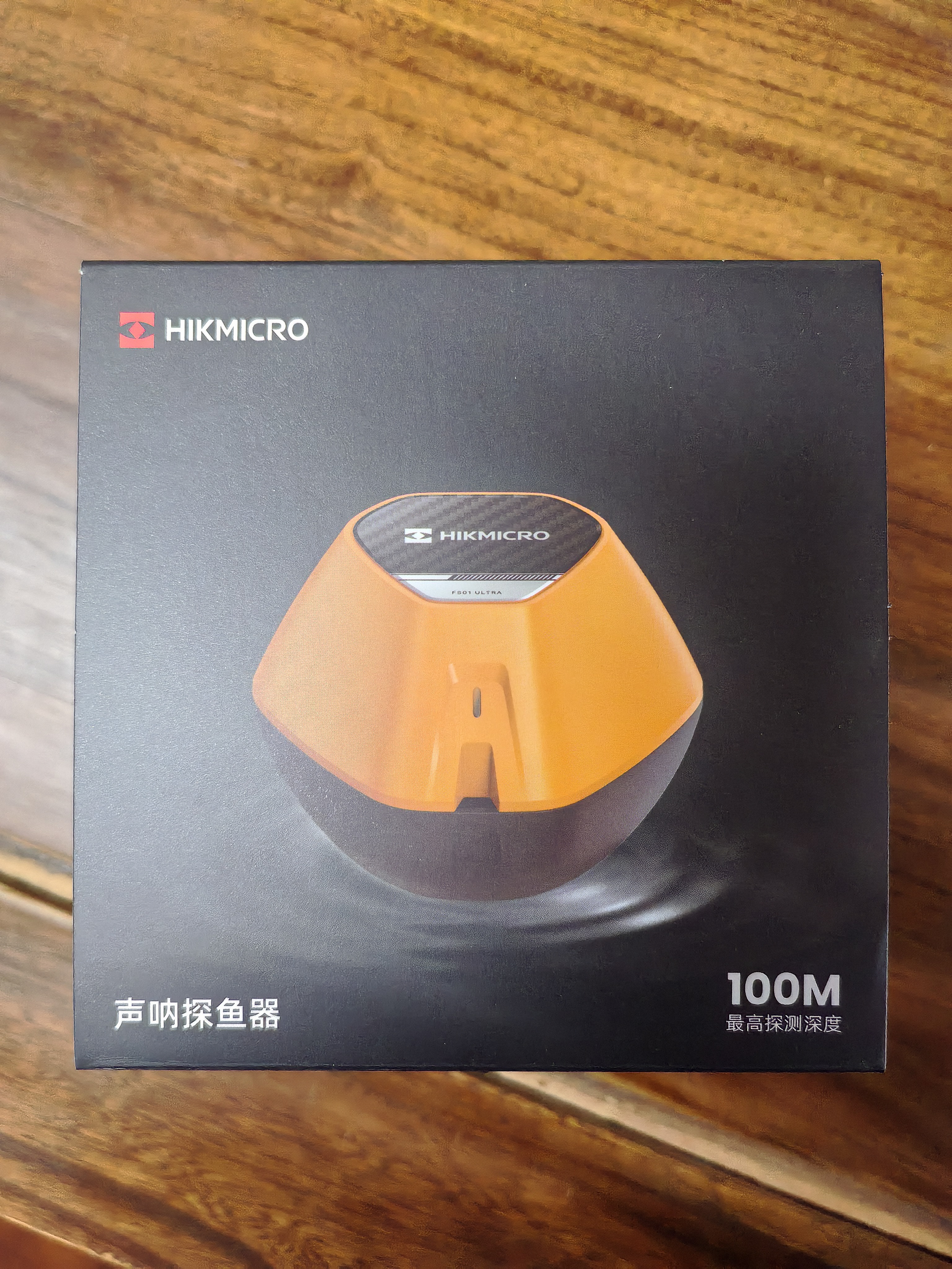 海康微影新款无线声纳探鱼器FS01ultra路亚台钓专用钓鱼装备水下神器 实拍图