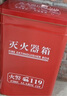 趣行灭火器箱 新型圆角箱子干粉4kg*2幼儿园学校商场用放2具【2个装】 实拍图