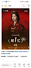 得力（deli）8位财务办公自动号码机/打码机 盖印清晰 财务用品 办公用品 7508搭配油墨 实拍图