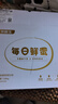 京鲜生【每日鲜蛋】无抗谷物鸡蛋30枚 3.18斤 当日产蛋 当日发货 实拍图