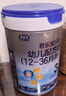 君乐宝【杨幂推荐】乐铂含专利OPO3段幼儿配方奶粉(12-36个月龄)808g*1 实拍图