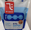 阿飞和巴弟【新品】E76益生菌猫粮养胃生骨肉冻干成幼猫粮10kg 实拍图