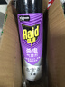 雷达（Raid）杀虫剂喷雾550ml*1瓶无香型家用室内杀虫气雾剂 蟑螂药 灭蚁苍蝇 实拍图