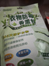 DAGO衣柜樟脑丸花香薰驱虫防霉虫防潮除臭除螨持久留香孕妇婴幼儿 晒单实拍图