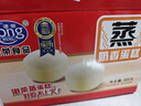 港荣蒸蛋糕奶香900g面包零食饼干西式糕点甜品零食下午茶端午节礼盒品 实拍图