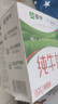蒙牛全脂纯牛奶211ml*10盒 小规格易吸收端午礼盒 实拍图