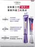 欧莱雅紫熨斗眼霜 全脸淡化细纹保湿抗皱修护舒缓护肤品 生日礼物送女生 【到手52.5ml】3.0紫熨斗30ml 实拍图