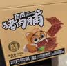 三只松鼠高蛋白肉脯500g量贩箱装靖江风味鸡肉猪肉干休闲零食团购世界杯 实拍图