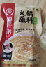 海底捞 烧烤火锅底料蘸料佐料 凉拌菜拌面 牛肉酱蘸料80G*5 实拍图