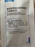 可复美胶原棒2.0 重组胶原蛋白肌御修护次抛1支/袋 实拍图