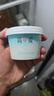 简爱X PLUS会员联名款 0%蔗糖无代糖低温酸奶135g*9杯 源头直发 实拍图