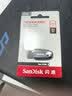 闪迪（SanDisk）256GB USB3.2 U盘 CZ550黑色 读速100MB/s 安全加密 数据恢复 学习办公电脑车载 高速大容量优盘 实拍图