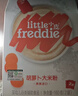 小皮（Little Freddie）有机益生菌高铁果蔬米粉胡萝卜味160g*1盒6月+婴儿米糊宝宝米粉 实拍图