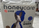 HONEYCARE好命家 好命天生宠物尿垫狗狗尿片魔法漏斗除味狗尿布M码 实拍图