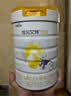 佳贝艾特（Kabrita）悦白婴幼儿配方羊奶粉 3段(1-3岁)800g 天然A2蛋白 实拍图