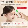可孚电子体温计婴幼儿温度计医用高精准体温枪小红花光束定位额温60A 实拍图