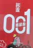 名流避孕套超薄0.01隐形裸入安全套男女用玻尿酸快感秒喷套套情趣用品 超薄持久【40只】001小鸟20只+持久超薄20只 实拍图