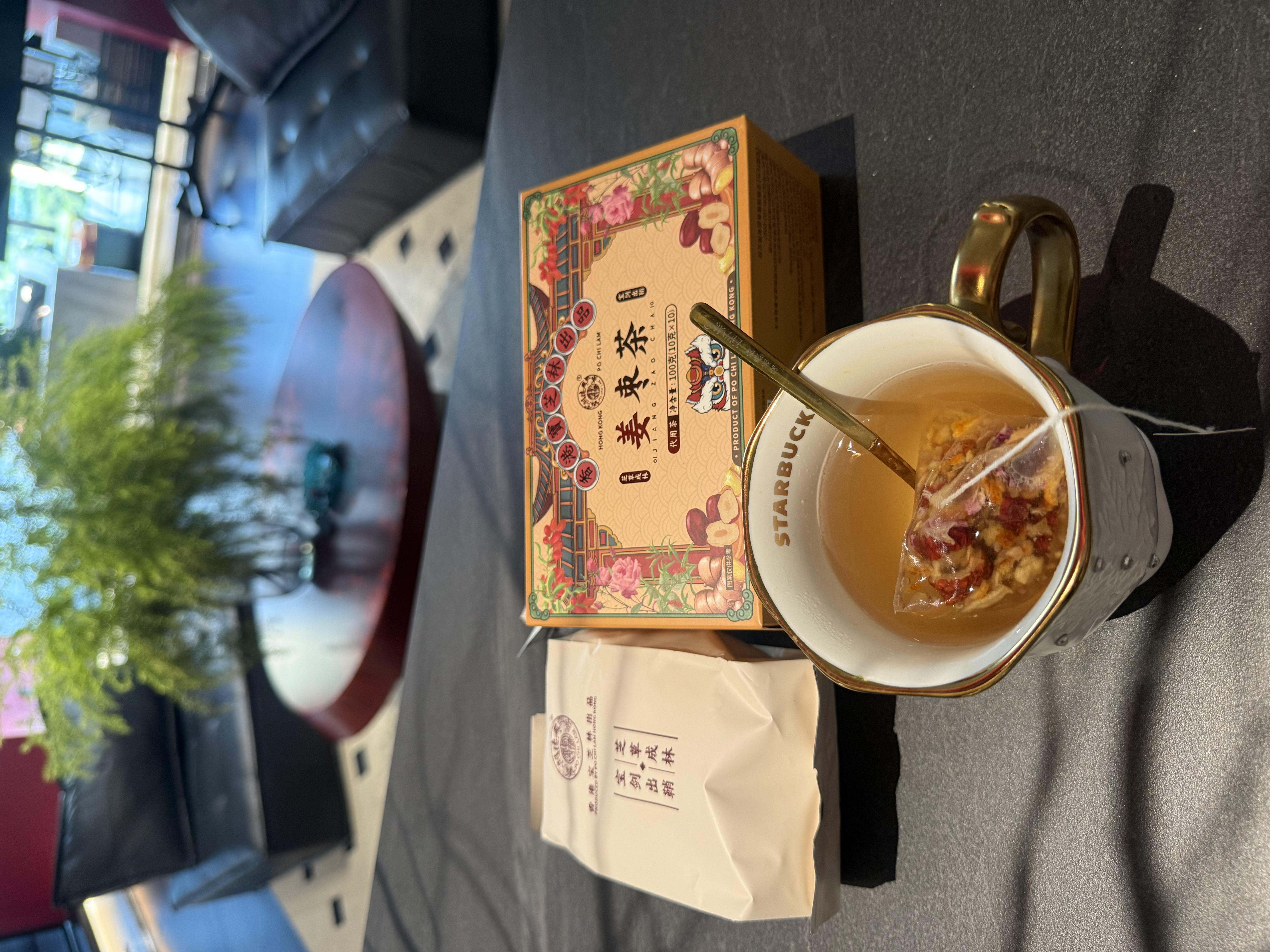 宝芝林100g调脾胃暖胃姜茶驱寒祛湿补气血姜枣茶京东自营养生茶茶包 实拍图