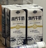 石埠 乳业高钙牛奶整箱特批高钙儿童学生钙营养成长早餐奶 200ml*15盒装*1提 实拍图
