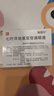 【原研进口】施图伦 七叶洋地黄双苷滴眼液0.4ml*10支 3盒 不含防腐剂 实拍图