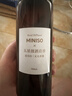 名创优品（MINISO）五星级系列无火香薰补充液蓝风铃300mL空气香氛大容量 实拍图