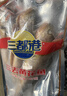 三都港 三去黄花鱼净重2斤/3条装 宁德大黄鱼 深海鱼 生鲜鱼类 海鲜 实拍图