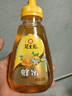 冠生园 百花蜂蜜428g 挤压瓶装纯蜂蜜 中华老字号 早餐牛奶伴侣冲饮礼品 实拍图