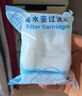 碧然德（BRITA）家用净水壶 滤水壶滤芯 MAXTRA+LE 去水垢专家滤芯 6枚装 实拍图