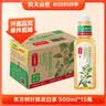 农夫山泉【新口味】东方树叶陈皮白茶500ml*15瓶无糖茶饮料0糖0脂0卡 实拍图