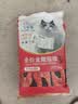 七彩缦爱心猫粮10斤5kg装鱼肉味猫咪牛肉味营养主粮通用幼猫成猫流浪猫 牛肉味10斤 实拍图