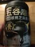 五谷磨房黑芝麻糊米糊无糖核桃芝麻黑豆粉代餐粉546g*2罐 实拍图