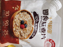 十月稻田 即食燕麦片 500g 早餐速食即食  膳食纤维 营养无添加蔗糖 轻食 实拍图