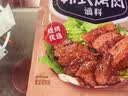 味好美（McCormicK）韩式烤肉调料 35g/袋【风味正宗/一包搞定】烧烤炒菜蘸料调味料 实拍图