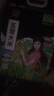 卢正浩2025绿茶明前特级龙井茶叶春茶6g品鉴装 实拍图