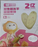 喵小侠益生菌冻干米饼草莓黄桃苹果 宝宝零食饼干无添加白砂糖 20g 实拍图