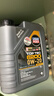 力魔（LIQUI MOLY）德国进口发动机润滑油顶技6200合成机油0W-20适配大众奥迪20788 0W-20   1L 实拍图