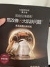 麦吉丽（Mageline）贵妇美颜膏素颜面霜 保湿补水提亮肤色 贵妇美颜膏38g（约220天用量） 实拍图