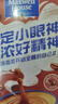 麦斯威尔（Maxwell House）特浓速溶咖啡粉13g*7条 三合一冲饮 奶咖 0反式脂肪酸 固体饮料 实拍图