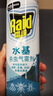 雷达（Raid）杀虫剂喷雾550ml*1瓶水基无香型 植物友好 实拍图