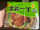 出前一丁（NISSIN）日清 进口方便面 鸡蓉味100g*5袋 泡面拌面早餐热门商品 实拍图