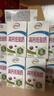 伊利【新鲜日期】金典纯牛奶整箱 200ml*12盒 3.6g乳蛋白端午礼盒 3月 实拍图