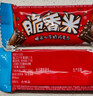脆香米 脆米心巧克力 12g*16条盒装192g 休闲儿童零食 糖果 生日礼物 实拍图
