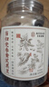 南京同仁堂同仁堂当归党参黄芪黑豆650克【加强版】 即食补气养血脱发脸黄 实拍图