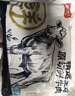 鲜京采 国产山东黄牛谷饲原切牛腿肉3斤 生鲜牛肉 烧烤炖煮食材 实拍图