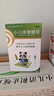 【2盒装】宝尼 小儿咳嗽糖浆 10ml/盒 儿童型止咳化痰止咳糖浆小儿咳嗽 实拍图