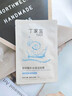 丁家宜（TJOY）玻尿酸补水保湿面膜28ml*5片男女士专用老牌国货【送女友礼物】 实拍图