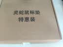 灵蛇（LINGSHE）鼠标垫 260*210*3mm 量贩式企业办公电脑桌垫小号 精密包边防滑可水洗 10个装 P01黑色 实拍图