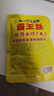 霸王丝爆辣辣条550g/盒 休闲零食大礼包湖南特产儿时怀旧辣丝出游送女友 实拍图