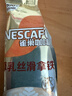 雀巢（Nestle）咖啡浓系列厚乳丝滑拿铁速溶咖啡三合一减蔗糖冲调饮品19g*20条 实拍图