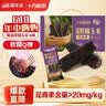 十月稻田 黑糯玉米 8根 3.2斤 代餐早餐 真空包装 花青素 杂粮礼盒 实拍图